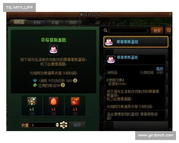 DNF疲劳蓄电池使用攻略大揭秘 DNF疲劳蓄电池使用攻略大揭秘
