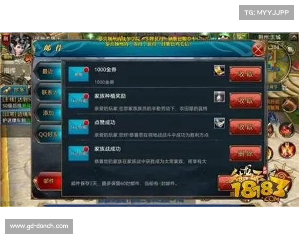 御龙在天紫装强化全攻略 提升装备实力与战力的终极指南 御龙在天紫装强化全攻略 提升装备实力与战力的终极指南