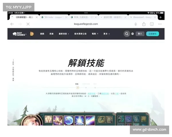 破解英雄联盟崩溃问题的深度解析与解决技巧全面指南 破解英雄联盟崩溃问题的深度解析与解决技巧全面指南