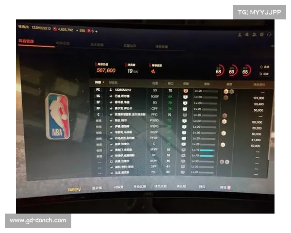 NBA2K25游戏代码修改的风险与回报是否值得玩家尝试解析 NBA2K25游戏代码修改的风险与回报是否值得玩家尝试解析