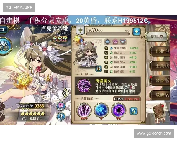 梦幻模拟战最强五大角色推荐及培养技巧解析 梦幻模拟战最强五大角色推荐及培养技巧解析