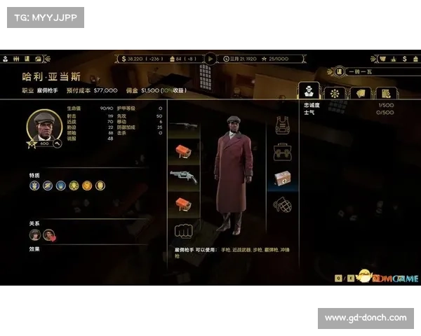 小丑巴基揭秘掌控罪恶帝国的心机与策略深度分析 小丑巴基揭秘掌控罪恶帝国的心机与策略深度分析