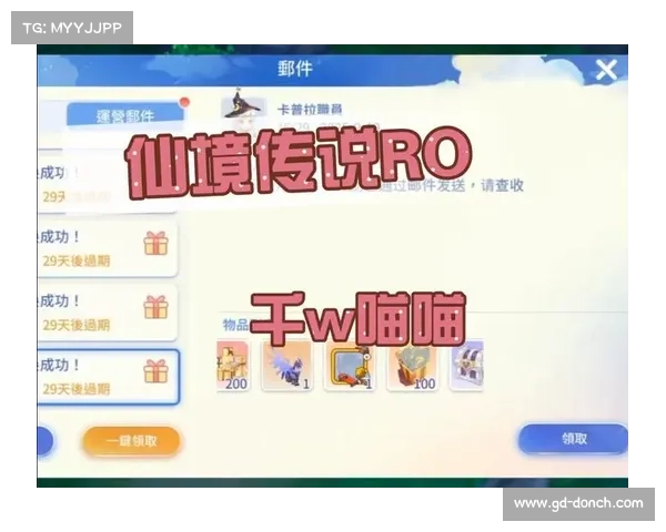 RO手游坐骑系统全面解析与玩家实用经验分享 RO手游坐骑系统全面解析与玩家实用经验分享