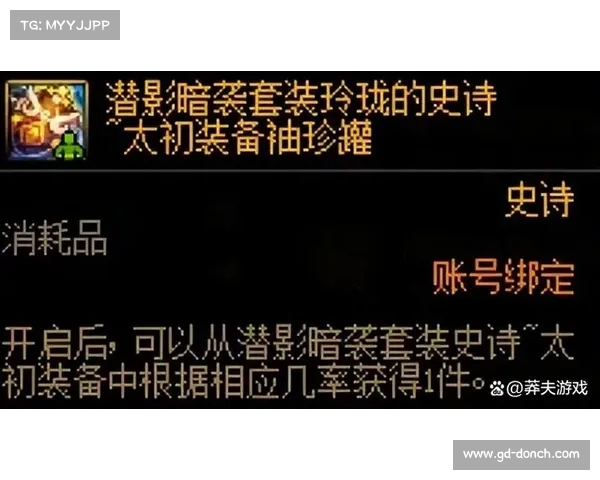 快速提升DNF角色每日疲劳值获取效率的实用方法与技巧分享 快速提升DNF角色每日疲劳值获取效率的实用方法与技巧分享