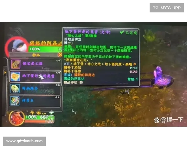 魔兽世界地下世界的神秘面纱揭开 你不知道的秘密与隐藏剧情 魔兽世界地下世界的神秘面纱揭开 你不知道的秘密与隐藏剧情