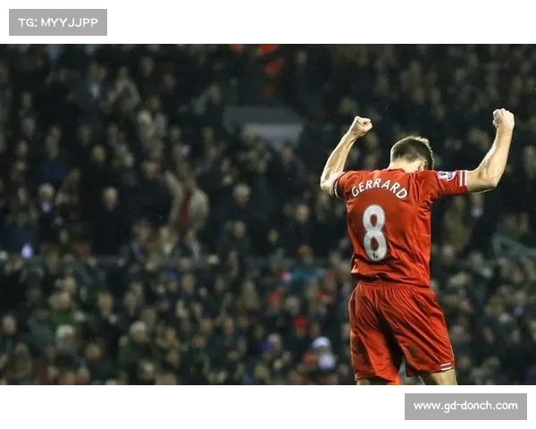 杰拉德国家队背后的传奇故事与四号球衣的深刻意义解析