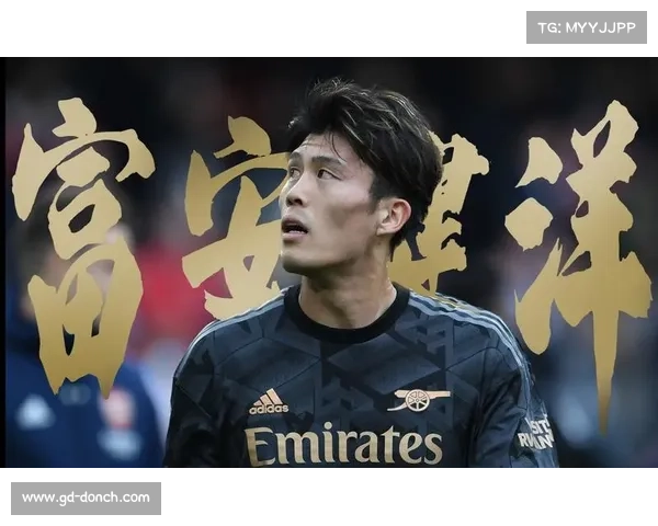 富安健洋书写英超历史新篇章 打破纪录成日本球员新标杆