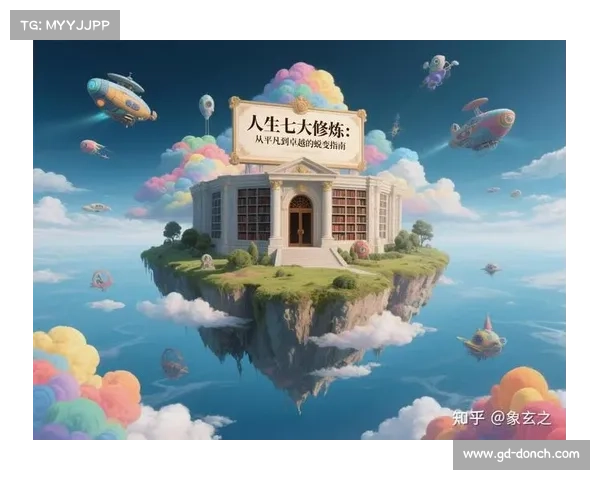 成功逆袭的三大关键秘诀揭示如何从平凡到卓越实现人生蜕变