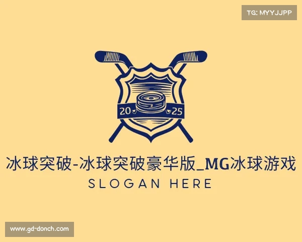 认识冰球突破-冰球突破豪华版_MG冰球游戏